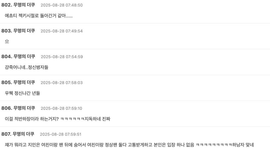 Screenshot 2025-08-28 at 9.28.38 AM